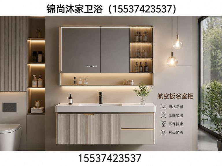 河南实木烤漆浴室柜展示图